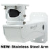 适用于所有 S 型摄像机防护罩 (BR-STSS) 的不锈钢臂