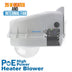 D2 Heater Blower Camera Enclosure IP68 with 60W High Power PoE (D2-HB-POE-HP) - Dotworkz Systems