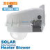 D2 Heater Blower Solar High Efficiency Power Camera Behuizing IP68 (D2-HB-SOLAR)